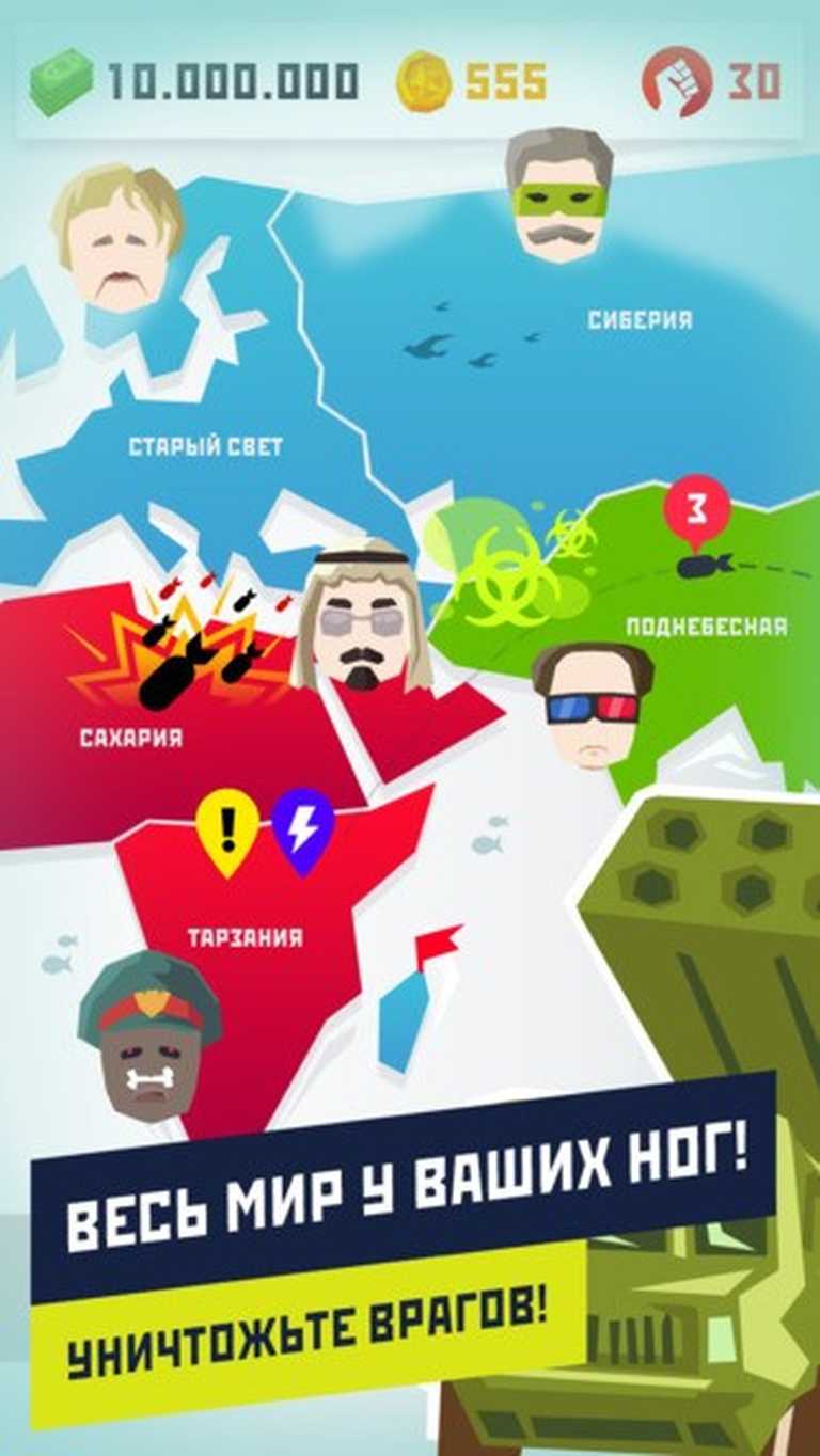 Dictator 2: Evolution